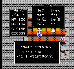 一緒に帰って友達に噂とかされると恥ずかしいし サークルｓａｋｕｒａのページ